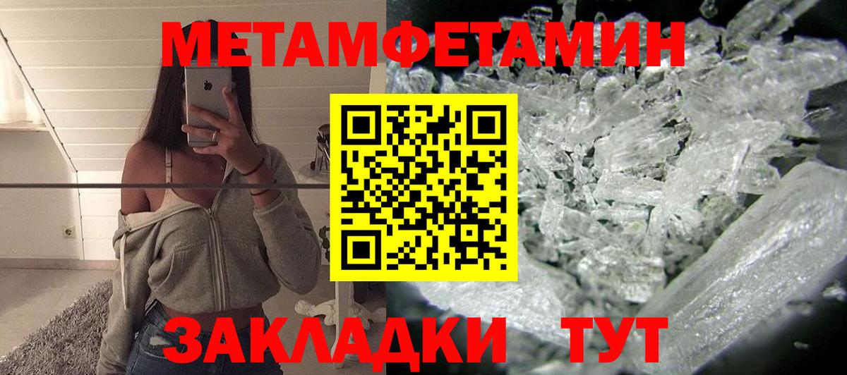 АМФЕТАМИН VHQ Видное