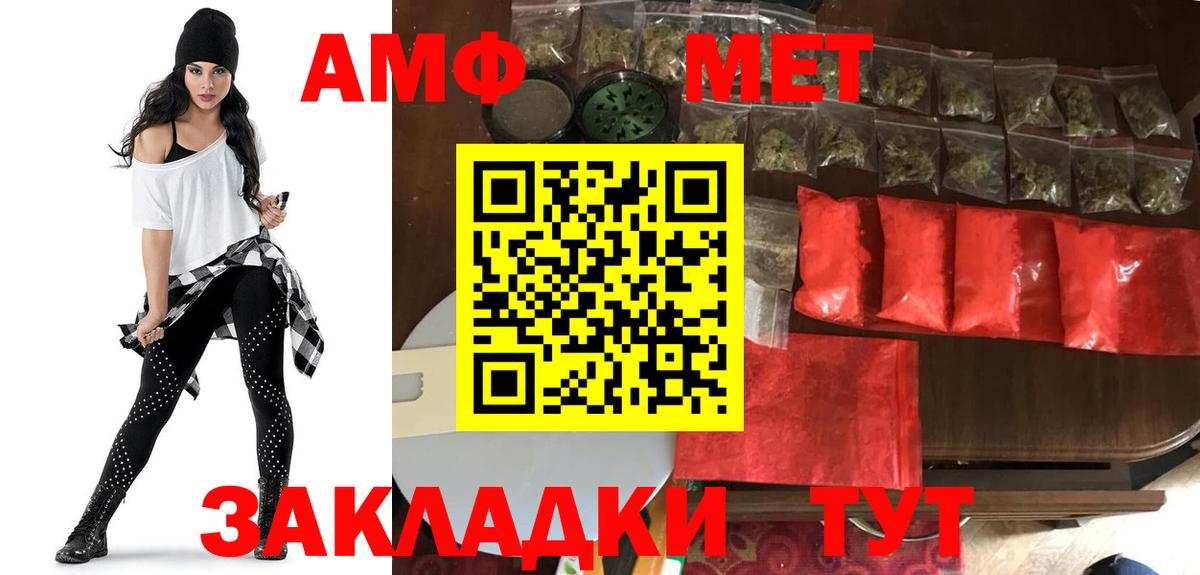 КОКАИН  КОКАИН  МЕФ   ГАШИШ  Вход с VPN  Видное  АМФЕТАМИН   Гашиш  МАРИХУАНА  ЭКСТАЗИ 