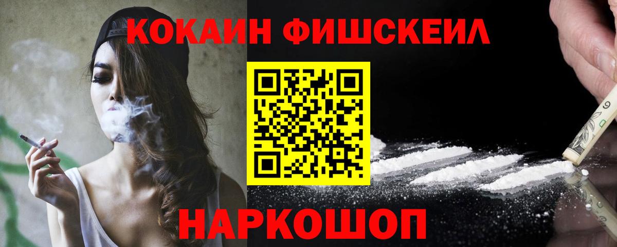 Cocaine Колумбийский  КОКАИН VHQ  КОКАИН  Видное  Вход с VPN 