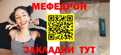 таблы Ярославль