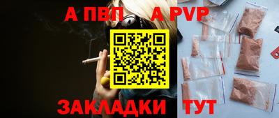 каннабис Янаул