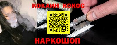 каннабис Янаул