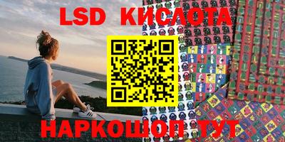 каннабис Янаул