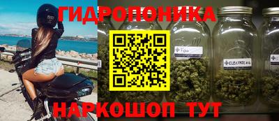 каннабис Янаул