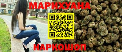 каннабис Янаул
