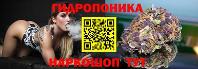 каннабис Янаул