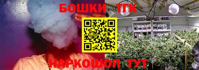 каннабис Янаул