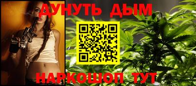 apvp Ярцево
