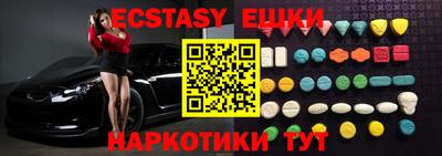 таблы Ярославль