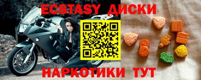 таблы Ярославль
