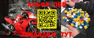 таблы Ярославль
