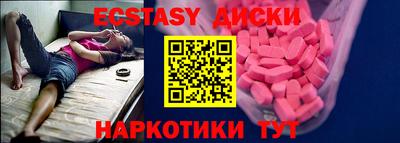 таблы Ярославль