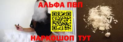 apvp Ярцево