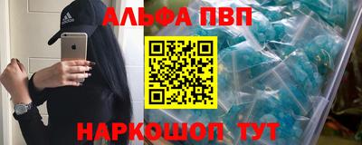 каннабис Янаул