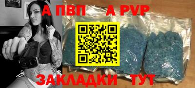 каннабис Янаул