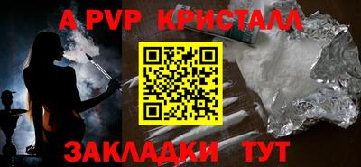 каннабис Янаул