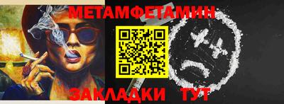 каннабис Янаул