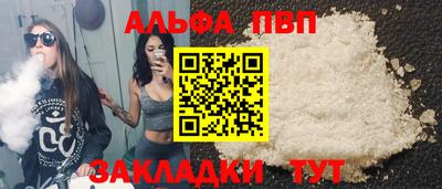 таблы Ярославль