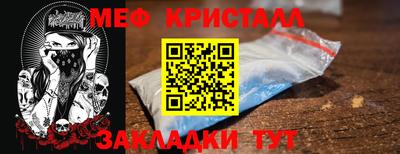 каннабис Янаул
