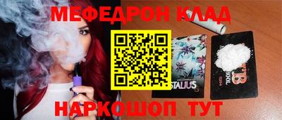 apvp Ярцево