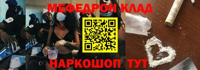 таблы Ярославль