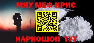 каннабис Янаул