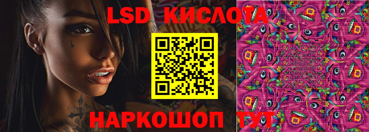 Видное  LSD-25 экстази ecstasy  LSD-25 экстази  Вход с VPN 