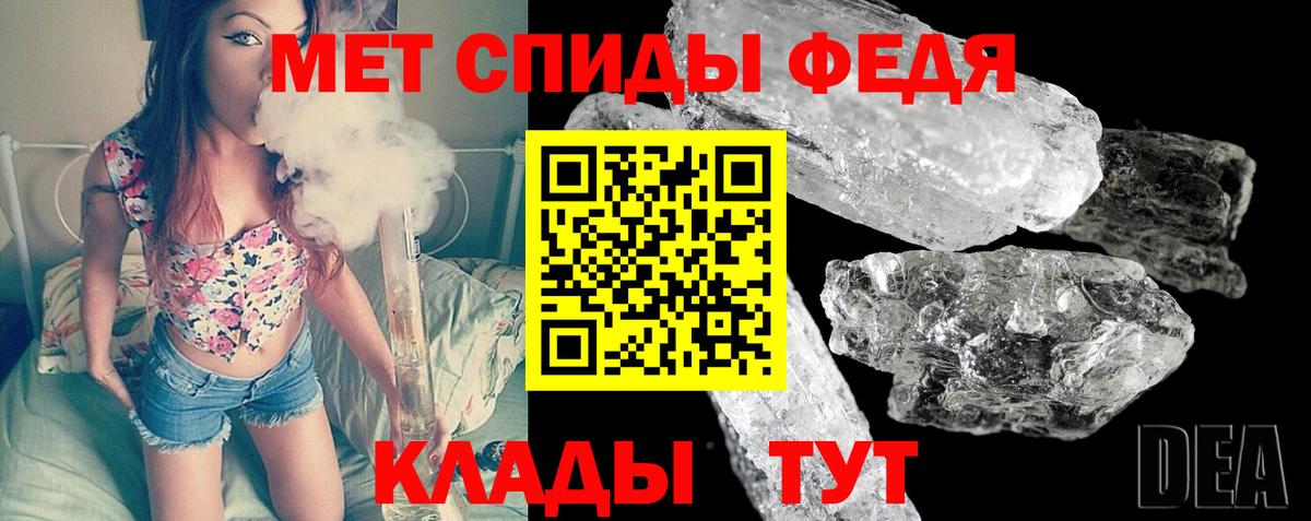 Метамфетамин Декстрометамфетамин 99.9% Видное