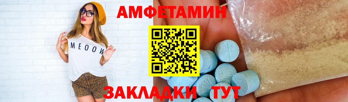 Видное  Первитин витя  Метамфетамин  Первитин витя  Вход с VPN 
