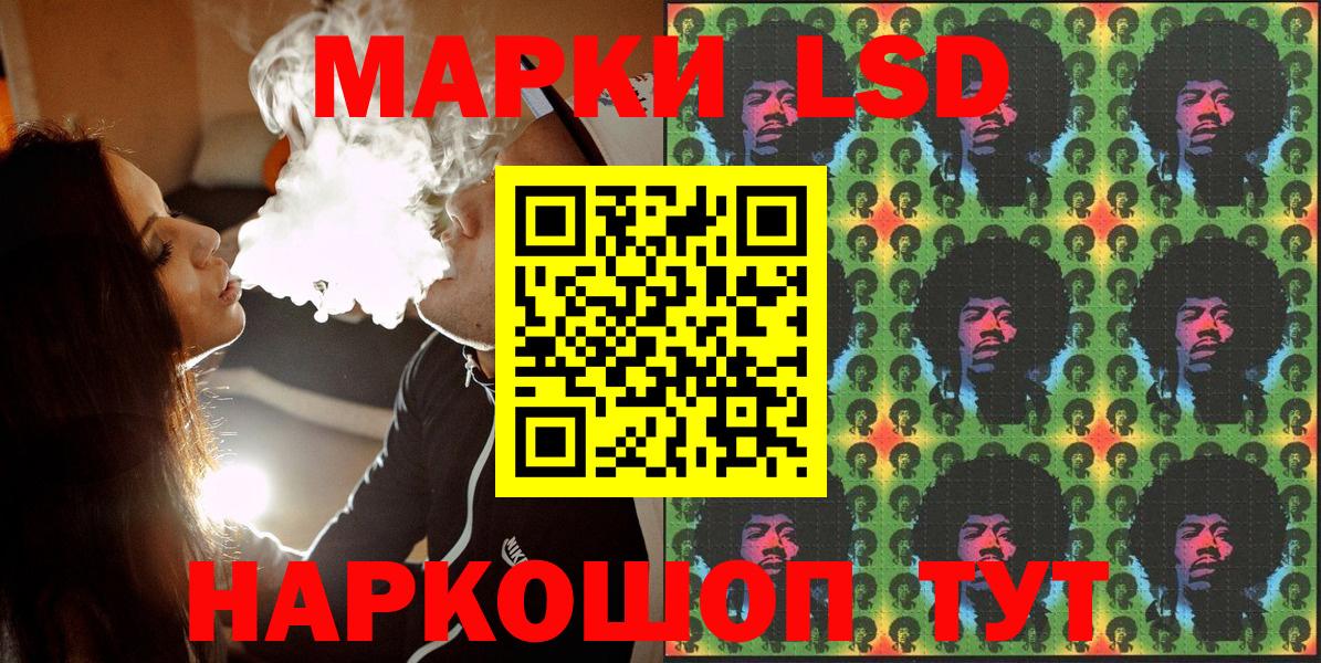 Видное  Наркотические марки 1500мкг  Марки NBOMe  Вход с VPN 